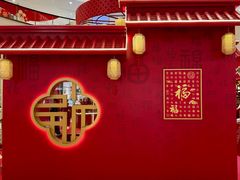 -王府井百货(总府店)