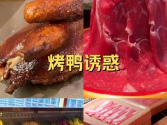 -牛New寿喜烧(金鹰世界店)