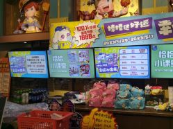 -卡通尼乐园(上海安亭店)