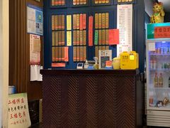 -五芳齋(云南南路店)