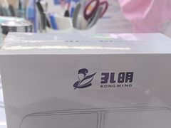 -青聪儿童眼镜(五官科医院宝庆路店)