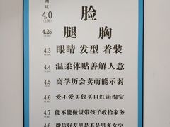 -成都失恋馆