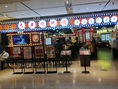 -天津卫码头(南开大悦城店)