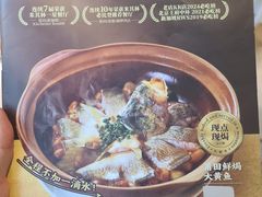 -莆田餐厅PUTIEN(金融街购物中心店)