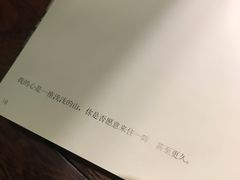 -行者素食(国赫红珊湾店)