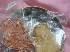 -好利来(鲁谷店)