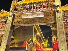 -汴河街