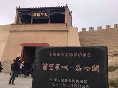 -嘉峪关关城