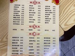 -京东程记肉饼店
