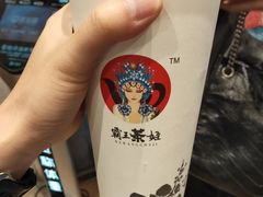 -霸王茶姬(南强街店)