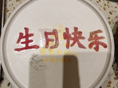 -小董哥烤串(铁西店)