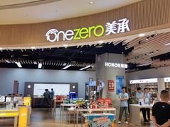 -Apple零售店(苏州店)
