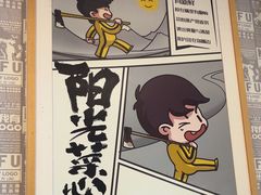 -真功夫(中医院店)