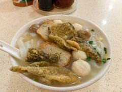 鱼蛋河粉-明兴正宗潮州五彩鱼蛋粉面(中山六路店)