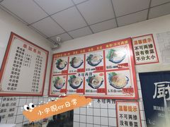 -风味砂锅居(泰华店)