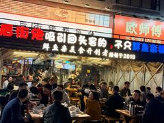 -后街佬·炭火鲜鱼杂(南城店)
