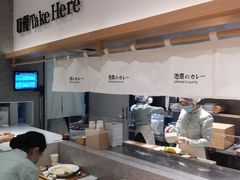 -池奈·咖喱蛋包饭(熙地港店)