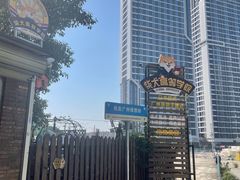 -柴犬高等学院·狗咖·柴犬售卖·宠物训练