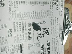 -沈记烧烤海鲜(江汉二路店)