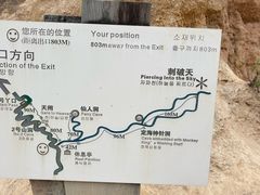 -元谋土林景区(物茂土林)