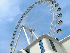 -南戴河国际娱乐中心