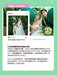 -太郎花子婚纱摄影艺术中心