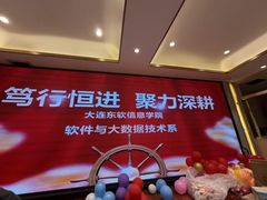 -鲜得莱渔港·小平岛海胆馆(七贤岭店)