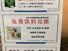-花悦农庄 | 烧鸡·竹筒饭(沙迳高沙温泉香溪堡店)