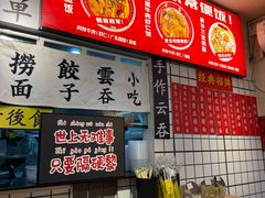 -明記茶餐廳(福田总店)