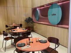 -La Terre乐田(万象城店)