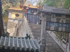 -千佛山风景名胜区