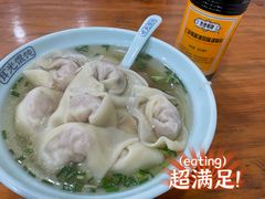 -潘国仙耳光馄饨(黄家阙路店)