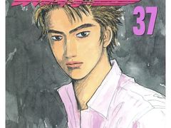 -学习谷日语培训日本留学·多语种外语教学(海淀人大分部)