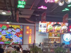 大堂-蛙一刀·麻椒鱼火锅(金仙桥店)