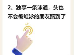 -奥龙堡游泳馆(广纸店)