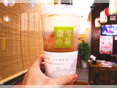 -奈雪的茶(市百一店)