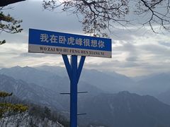 -西安祥峪森林公园