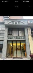 -奢享月产后修复中心(包河店)