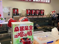 -蜜雪冰城(仿古街店)