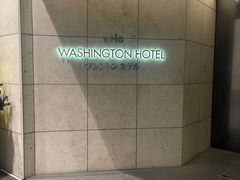 -秋叶原华盛顿酒店