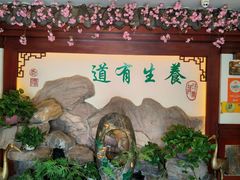 -钦善斋(武侯祠店)