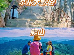 -沉浸北京·团建旅行·密室剧本杀·年会会议轰趴拓展