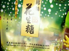 -Pastelaria Koi Kei(威尼斯人K12店)