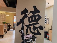 -桥头堡·坤德餐厅(滨江道店)