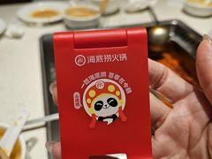 -海底捞火锅(巴黎春天浦建店)