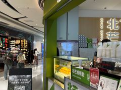 -北芒BEIMO COFFEE(五台山店)