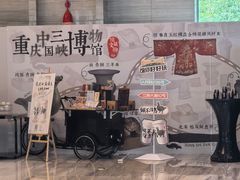 -重庆富力艾美酒店