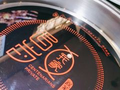 -百岁我家酸菜鱼·烤串(运河上街店)