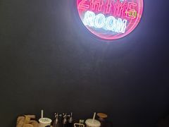 -龙神·炭烧酒场深夜食堂(新街口店)