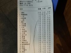 账单-傣妹火锅(南京东路一店)